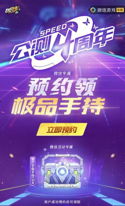 全兴版本最新爆料