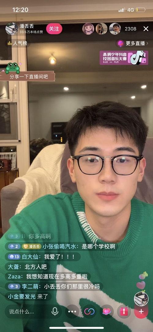 网红吃瓜爆料历史合集在线观看,盘点那些年我们一起追的瓜