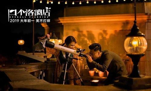 日不落酒店在线观看,穿越时空的传奇之旅